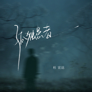 操印度女的肥逼逼
